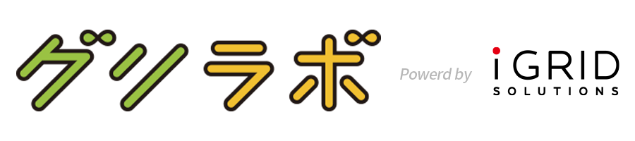グリラボ
