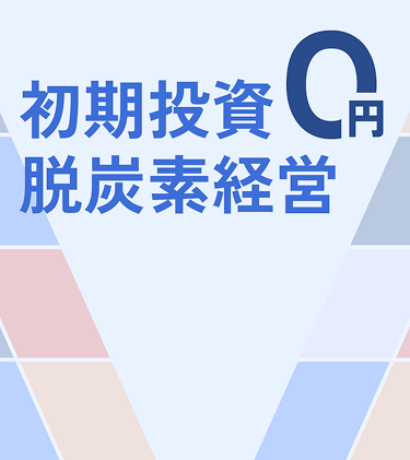 CTA Section Background