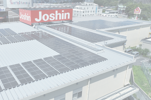 株式会社Joshinさま